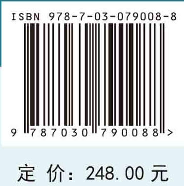 中国土壤流失方程 商品图2