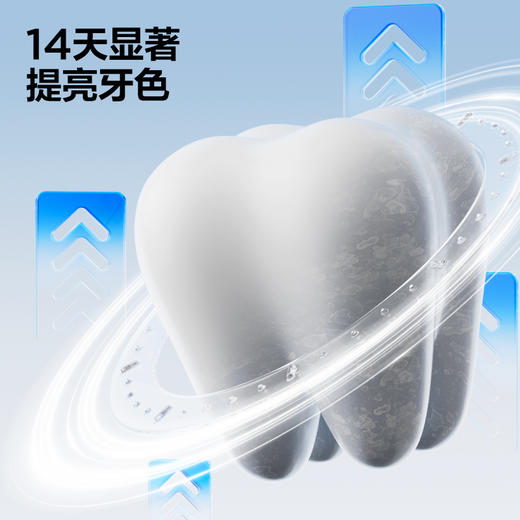 【爆品任选专区】参半益生菌锁白牙膏120g 商品图2