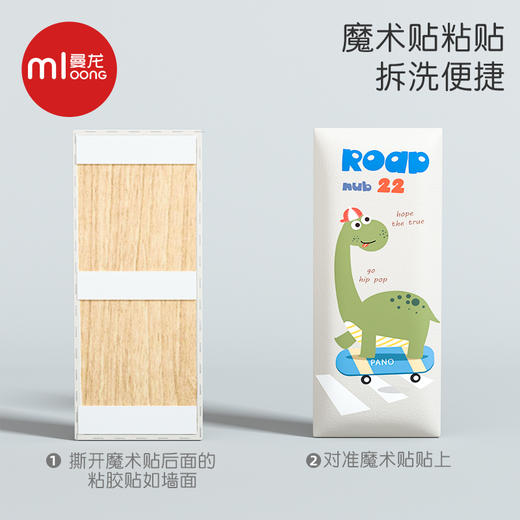 【冬日暖拥】曼龙mloong婴儿防撞软包墙贴儿童环保无毒宝宝防撞条防磕碰头海绵墙面垫 商品图5