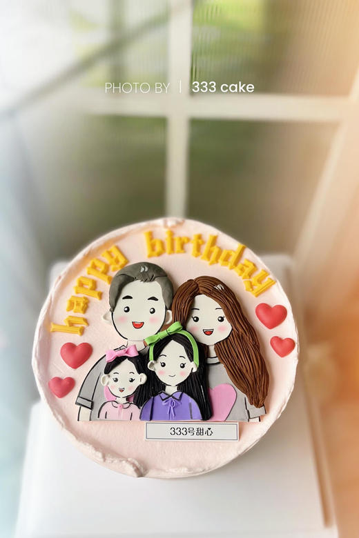 糖牌&全家福·定制 商品图0