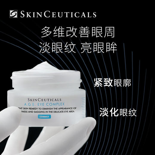 【限时折扣】Skinceuticals修丽可Age眼霜15ml 商品图1