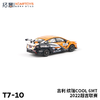 拓意合金车  T7-10	吉利 缤瑞cool 6MT 2022超吉联赛 商品缩略图3