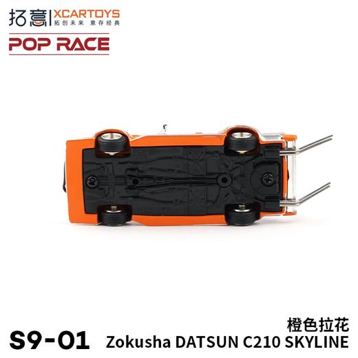 拓意合金车	S9-1	暴走族 DATSUN C210 SKYLINE-银色车身 橙色拉花 商品图2