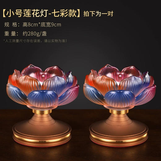 莲花烛台 商品图12