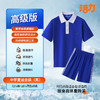 【深圳第二外国语学校】夏秋冬校服礼服集合校服（备注学校送校徽） 商品缩略图5