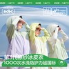 【KK树】双色雪糕球冰皮衣KQ24030 商品缩略图0