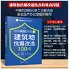 石油和化学工业HSE丛书--华安HSE问答之建筑物抗爆改造100问 商品缩略图0