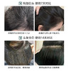 【本店星品】【拍一发三】敷本白转黑养发乳 商品缩略图3