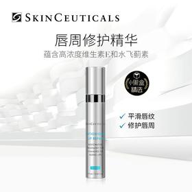 修丽可唇部精华乳 10ml