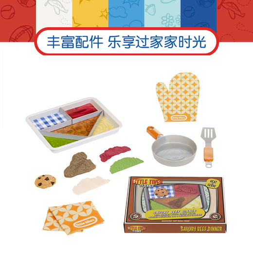 小泰克littletikes  复古洗烘机烤箱 商品图2