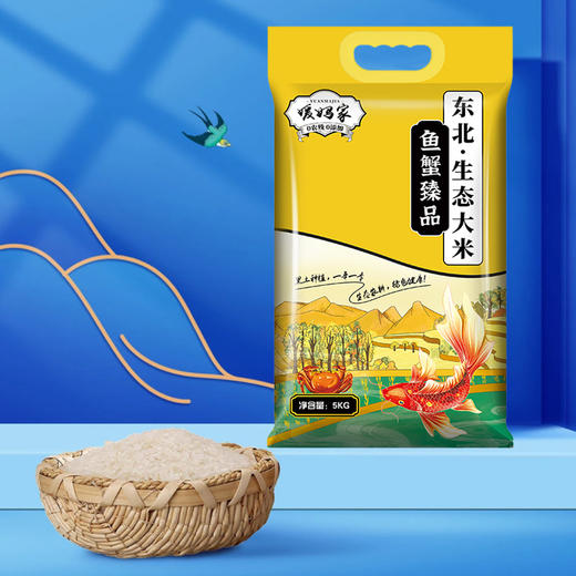 媛妈家东北生态大米5kg 编织袋装东北大米 商品图3