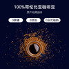 益昌老街 唤醒力经典冻干（美式）纯黑咖啡 精选哥伦比亚 90g 商品缩略图2