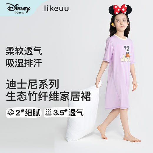ubras旗下likeuu女童迪士尼柔软高弹透气吸湿排汗家居裙睡裙ZY 商品图0