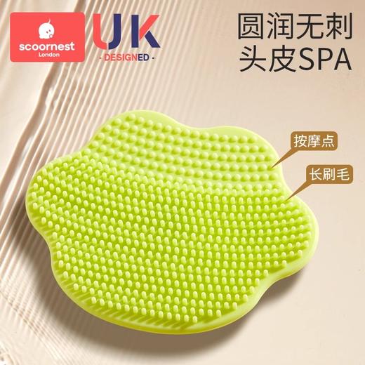 科巢婴幼儿洗头刷硅胶按摩去头垢宝宝洗头神器新生儿搓澡沐浴用品 商品图2