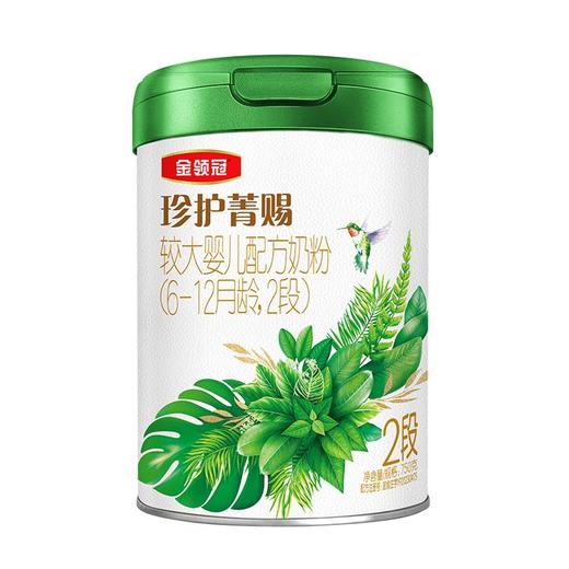【整箱6罐】伊利金领冠珍护菁赐2段较大婴儿奶粉750g/YIL-640808 商品图1