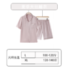 多喜爱 夏季天丝睡衣/家居服（短袖长裤款/短袖短裤款/长袖长裤款） 商品缩略图6
