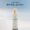 法儿曼VALMONT生命之泉润肤露150ml 商品缩略图2