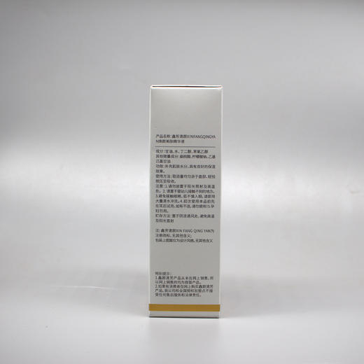 鑫芳清颜焕颜美肤精华液35ml美容院正品直发补水长效保湿 商品图2