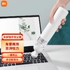 小米米家随手吸尘器 商品缩略图0