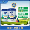 芬兰蔚优0乳糖高钙富硒益生菌奶粉 免疫力 商品缩略图0
