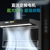 CXW-258-KB1-1 吸油烟机 商品缩略图4
