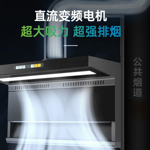 CXW-258-KB1-1 吸油烟机 商品图4