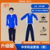 【升级版】深圳市南山****中学校服礼服 商品缩略图1