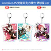 CONTENTS SEED日本正版LoveLive AS觉醒亚克力挂件新春不可思议的相遇 周边谷子 商品缩略图3