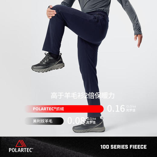 【P系列】伯希和Polartec100抓绒裤男款户外防风摇粒绒保暖登山裤114311231 商品图6