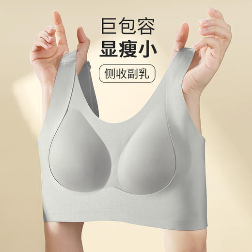星月落歌 舒适文胸 提拉防下垂大胸显小轻薄无痕防下垂内衣女无钢圈美背文胸罩 商品图2