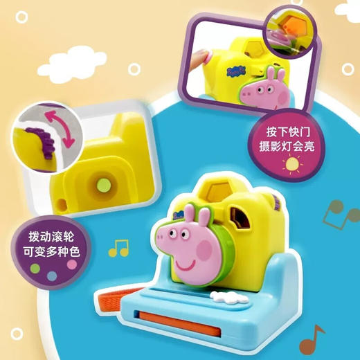 小猪佩奇照相机DICCPEP1684762 商品图3