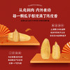 陈皮瓜子300g/袋 商品缩略图2