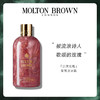 【有南】MoltonBrown沙漠玫瑰英伦皇室香氛沐浴露300ml 商品缩略图0