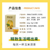黄糙米玉米须茶112克盒装 商品缩略图3