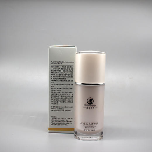 鑫芳清颜沁透肌光精华液35ml美容院正品直发水润保湿补水嫩滑 商品图5