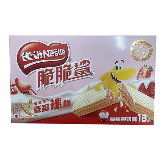 雀巢脆脆鲨草莓酸奶味威化饼干11g*16 商品图0