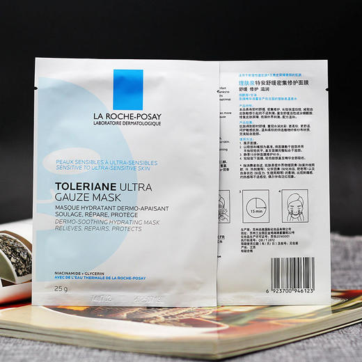 理肤泉特安舒缓单片 商品图1