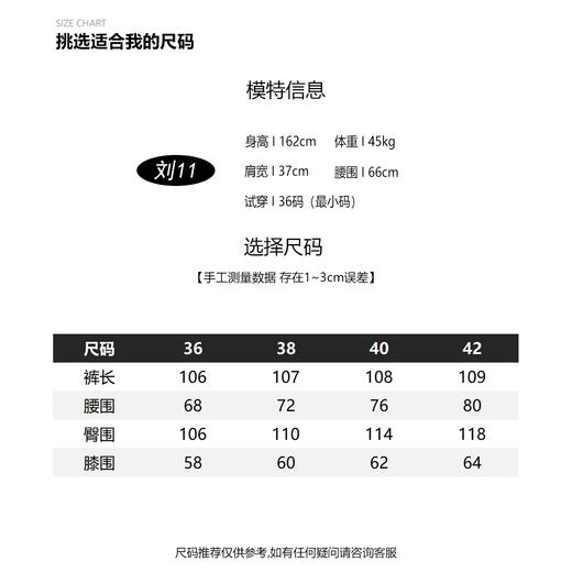 COCO ZONE 时尚百搭黑色西裤 23C18050 商品图2
