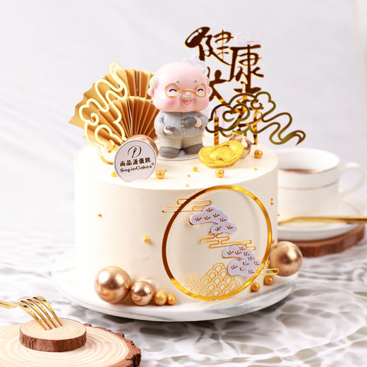 【寿款新品】富贵祥云/万寿无疆-爷爷款鲜果蛋糕，寿款主题装饰象征着幸福，吉利，长寿【惠州】 商品图4