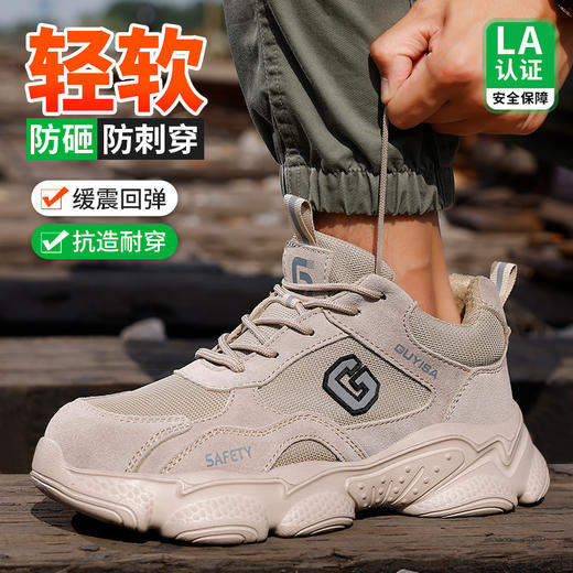 劳保鞋男防砸防刺四季款橡塑底钢包头超轻舒适安全鞋工作鞋 商品图7