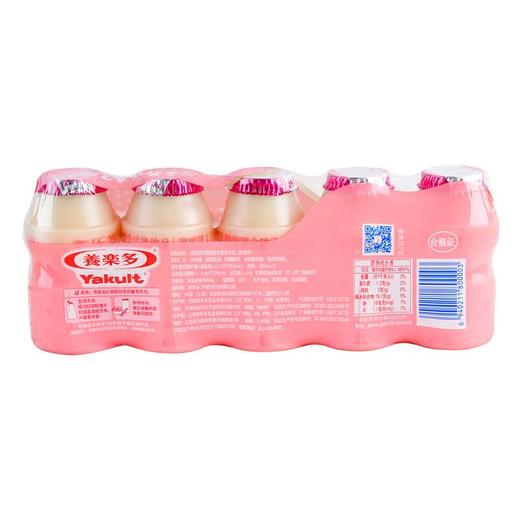 养乐多活菌型乳酸菌富含铁乳酸菌（蜜桃味）100ml*5 商品图2