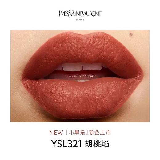 YSL 圣罗兰小黑条口红2g 商品图5