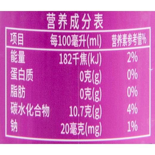 美恩山竹果汁气泡饮料330ml/罐 商品图2