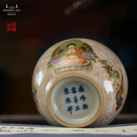 问鼎汝瓷鼎峰柴窑天青大听泉杯（唐卡） 商品图4