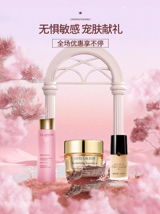 【149元会员福利】谷雨轻享日光双重倍护防晒套盒    商品图1