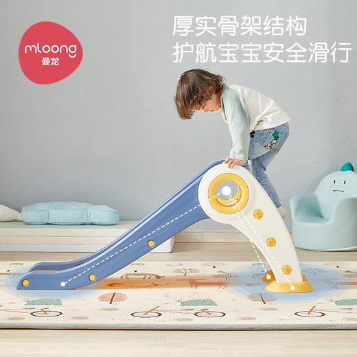 【冬日暖拥】曼龙mloong甜甜圈滑滑梯儿童家用室内游乐场宝宝玩具家庭乐园六一儿童节礼物 商品图1
