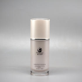 鑫芳清颜柔肤平衡护颜霜35g美容院正品直发补水保湿细腻柔滑