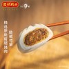【湾仔码头优惠价】湾仔鲜美大肉包390G（6只装） 商品缩略图1