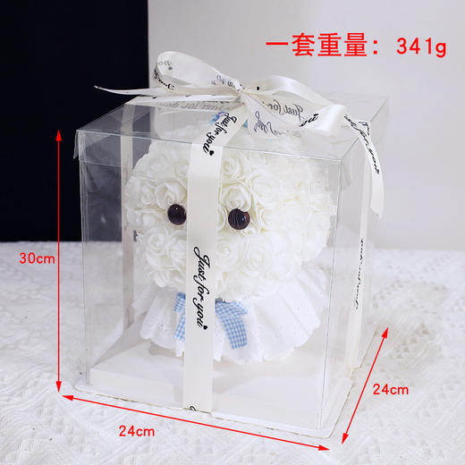 【马尔济斯小狗永生花玩偶】毕业礼物七夕情人节生日礼物 女孩高级感  商品图2