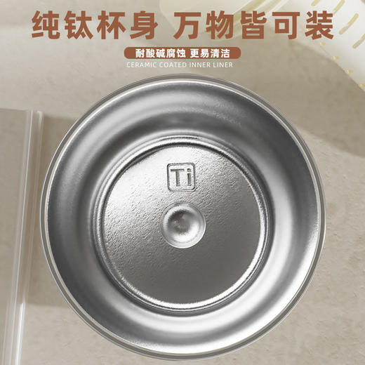 纯钛高档咖啡杯保温杯男女高颜值便携智能水杯随行送礼车载水杯子 商品图3